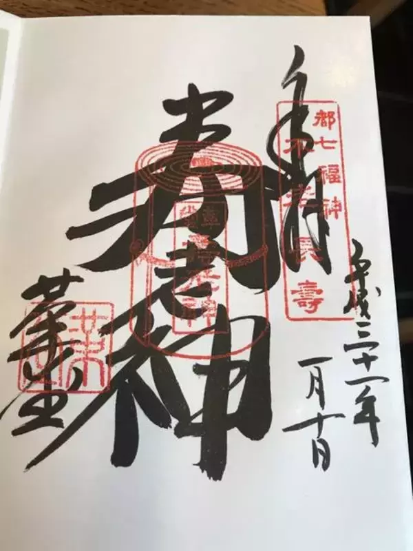 「【京都の花】毎年恒例『藤袴祭』一部開催☆銭湯では今月26日藤袴湯も「革堂行願寺」」の画像