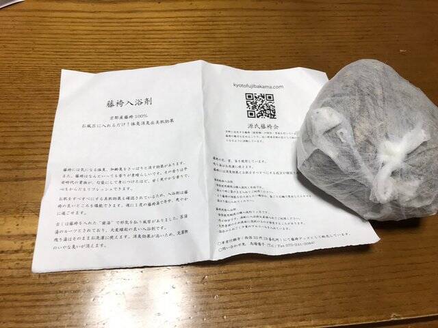 【京都の花】毎年恒例『藤袴祭』一部開催☆銭湯では今月26日藤袴湯も「革堂行願寺」