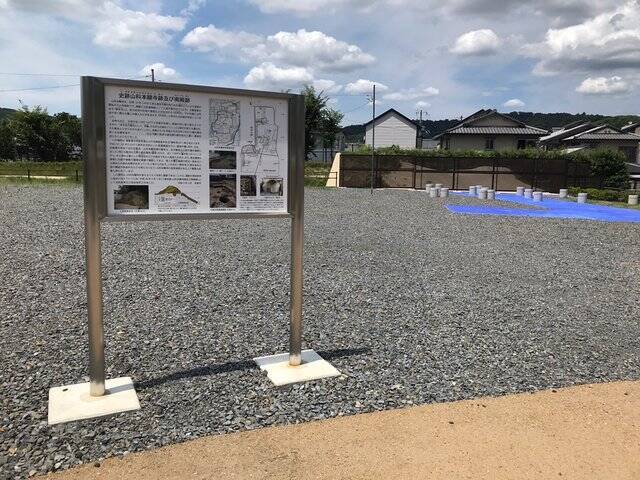 【新設】ついに完成！本願寺中興の祖・蓮如上人ゆかり「史跡山科本願寺跡公園」