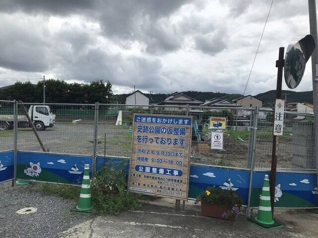 【新設】ついに完成！本願寺中興の祖・蓮如上人ゆかり「史跡山科本願寺跡公園」