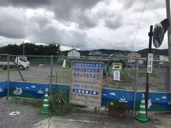 「【新設】ついに完成！本願寺中興の祖・蓮如上人ゆかり「史跡山科本願寺跡公園」」の画像