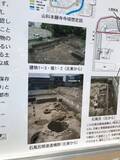 「【新設】ついに完成！本願寺中興の祖・蓮如上人ゆかり「史跡山科本願寺跡公園」」の画像9