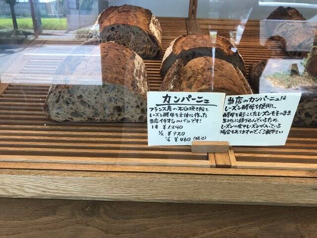 【京都パンめぐり】週末限定営業の卸売専門人気ベーカリー！絶品パンの全国宅配も可能「吉田パン工房」