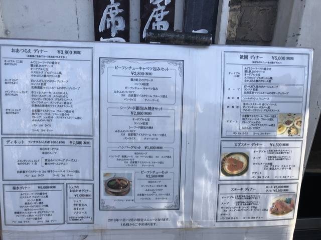ＴＨＥ正統派の魅惑のオムライス「レストラン菊水」【祇園四条】