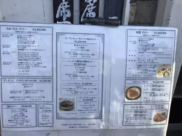 「ＴＨＥ正統派の魅惑のオムライス「レストラン菊水」【祇園四条】」の画像