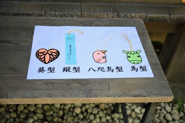 【癒し】花手水や七夕飾りに癒される「上賀茂神社」【京の七夕】