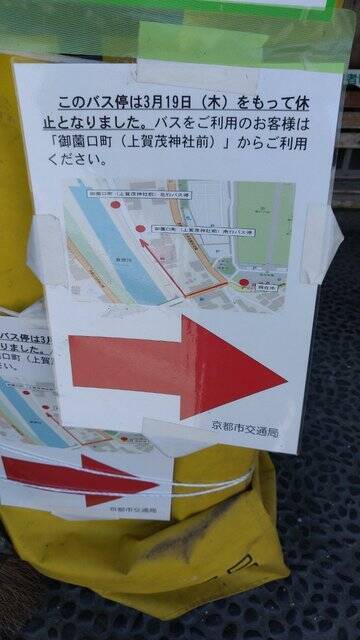 【癒し】花手水や七夕飾りに癒される「上賀茂神社」【京の七夕】