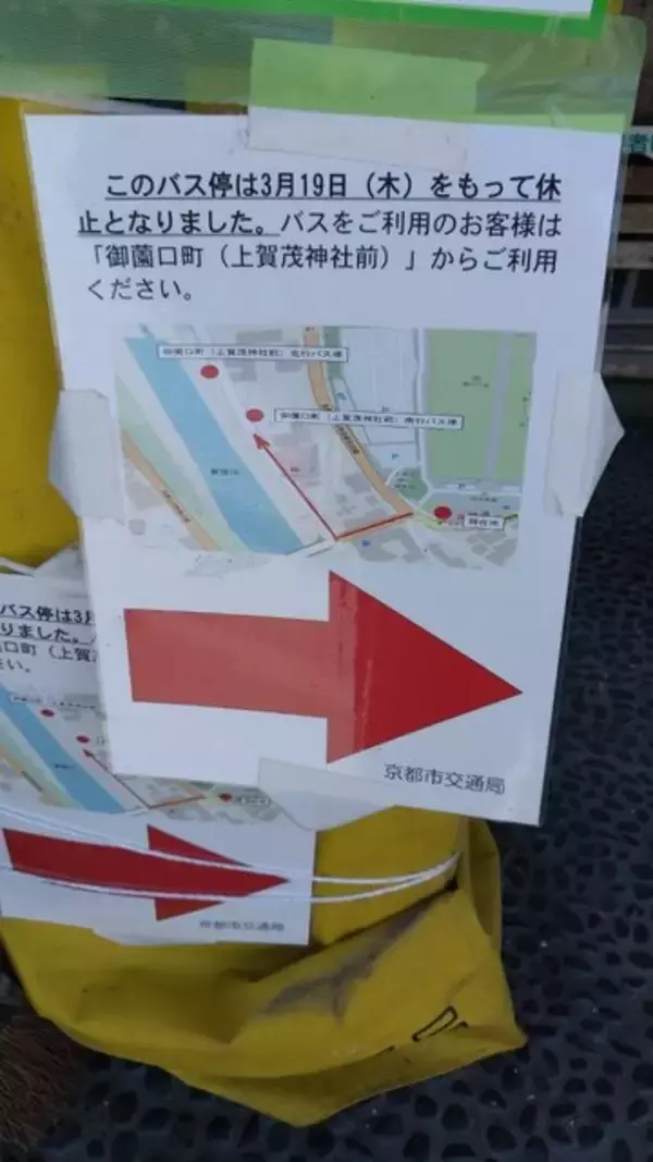 「【癒し】花手水や七夕飾りに癒される「上賀茂神社」【京の七夕】」の画像