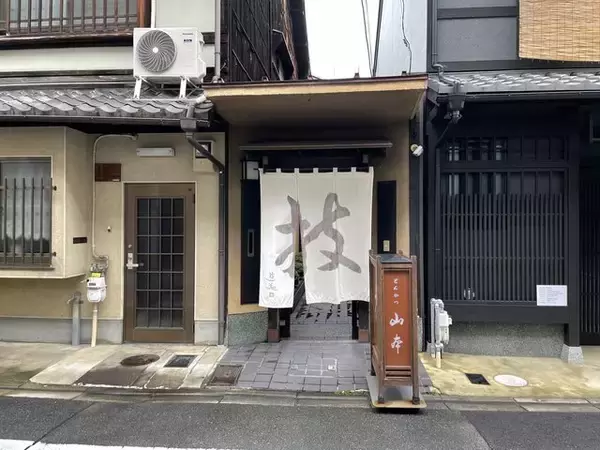 京都を代表する"とんかつ"の名店！食べログ百名店にも「とんかつ山本」
