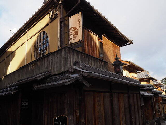 全国でもココだけ特別感！京都が溢れる『スターバックスコーヒー 京都二寧坂ヤサカ茶屋店』