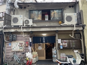 京都の人気エリア"裏寺町"のレトロ焼肉店「お富」でコスパ抜群ランチ！