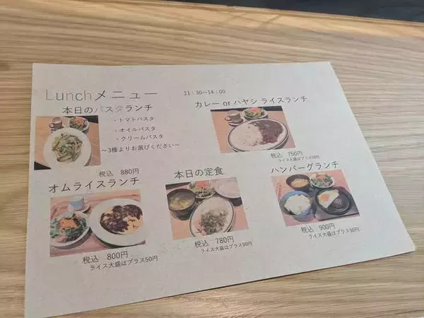 「【四条油小路】新感覚フレンチバル「agora kitchen（アゴラキッチン）」夜営業も再開！」の画像