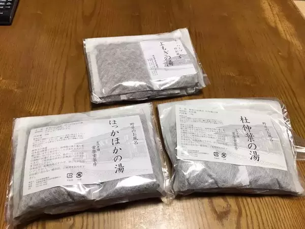 「【京都老舗】カオスな店構えが名物☆創業320年の和漢薬店が閉店「平井常榮堂薬房」」の画像