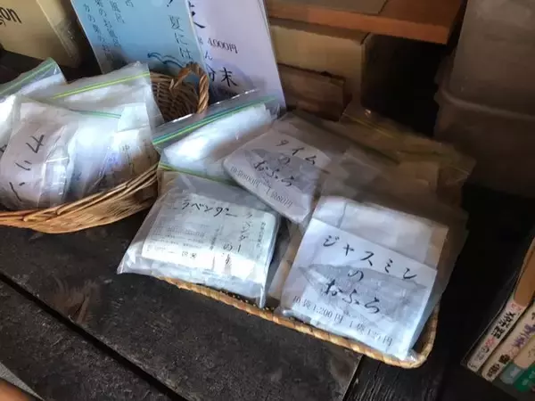 「【京都老舗】カオスな店構えが名物☆創業320年の和漢薬店が閉店「平井常榮堂薬房」」の画像