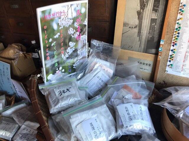 【京都老舗】カオスな店構えが名物☆創業320年の和漢薬店が閉店「平井常榮堂薬房」