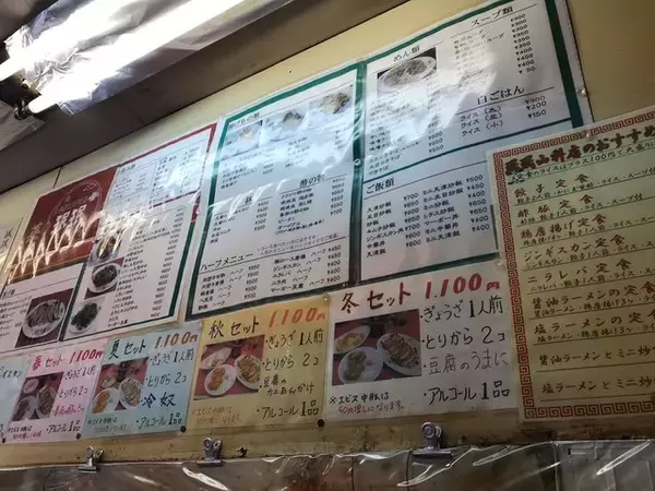 「【京都ランチ】京都老舗餃子の二大巨頭！激渋町中華は今も健在「珉珉（みんみん）」」の画像