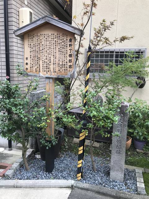 京都ランチめぐり 洛中の迷宮エリア 了頓図子 の隠れ家ランチ リーズナブルなとんかつが人気 もり一 19年10月18日 エキサイトニュース