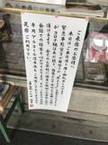 「【京都和菓子めぐり】夏越の祓6月30日は『水無月』を！行列人気店もコロナ対策中「出町ふたば」」の画像4