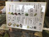 「【京都和菓子めぐり】夏越の祓6月30日は『水無月』を！行列人気店もコロナ対策中「出町ふたば」」の画像6