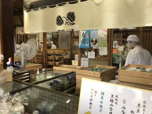 【京都和菓子めぐり】夏越の祓6月30日は『水無月』を！行列人気店もコロナ対策中「出町ふたば」