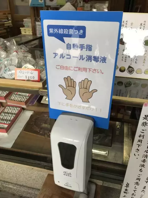 「【京都和菓子めぐり】夏越の祓6月30日は『水無月』を！行列人気店もコロナ対策中「出町ふたば」」の画像