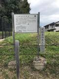 「【京都ぶらり】岩倉にある平安時代の瓦づくり拠点☆国の指定史跡「栗栖野瓦窯跡」」の画像4