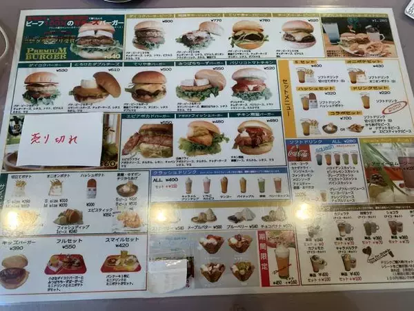 「こち亀 秋本治さんのマンガにも登場！京都亀岡の迫力満点ハンバーガー「ダイコクバーガー」」の画像