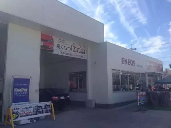 「格安で車のタイヤ交換するには「宇佐美のガソスタ」がめっちゃオススメ　【裏ワザ】」の画像