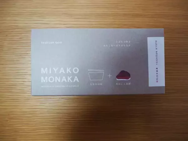 「『都松庵』の「MIYAKO MONAKA」でちょっと贅沢な最中作り」の画像