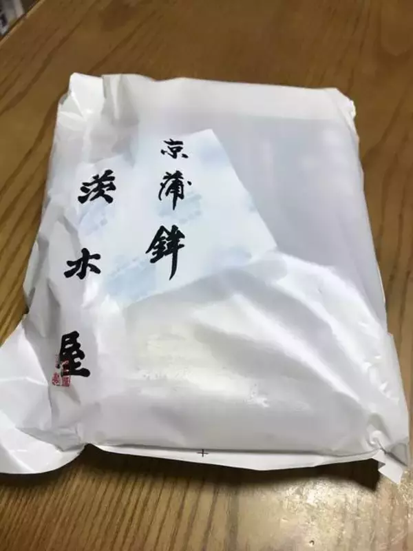 「【京都老舗の味】寺町通の明治創業京かまぼこ店！おでんやお酒のアテにも最適なバリエーション☆「茨木屋」」の画像