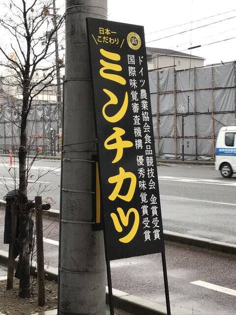 【京都肉】黒毛和牛一筋80年！揚げたてフライも充実のお肉老舗「イマムラ総業」