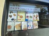 「【京都スイーツ】フレッシュクリームの贅沢な幸せ♩シュークリーム専門店『オアフ』」の画像3