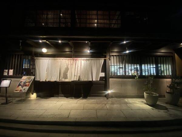京都フレンチ 有形文化財の町屋で味わう 和風フレンチ 貴匠桜 2021年4月8日 エキサイトニュース