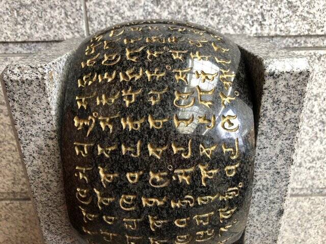 京都の『誠心院』で知恵受け・恋受けのご利益にあやかろう