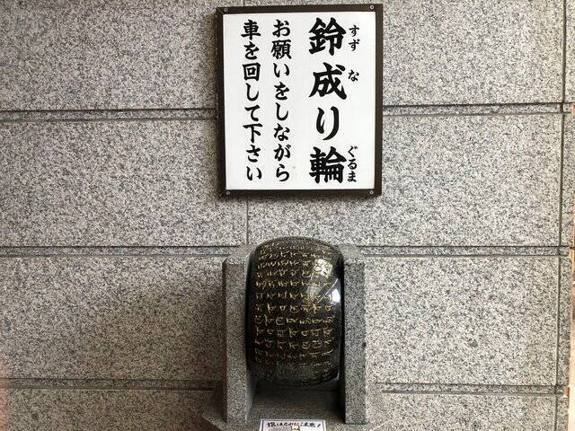 京都の『誠心院』で知恵受け・恋受けのご利益にあやかろう