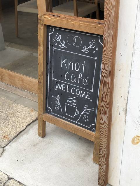 【京都カフェ】居心地の良いおしゃれカフェ「Knot cafe（ノットカフェ）」【北野エリア】