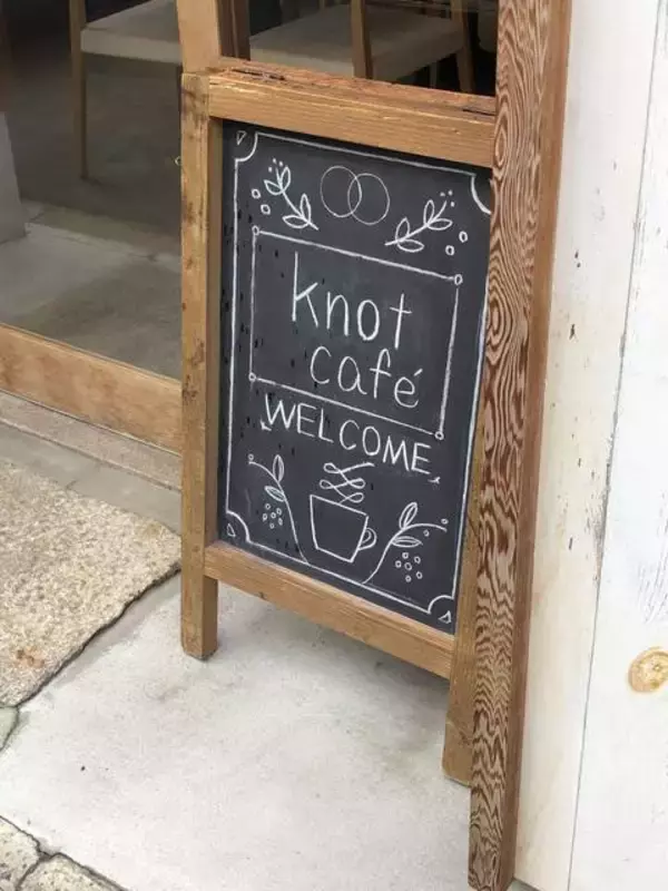 「【京都カフェ】居心地の良いおしゃれカフェ「Knot cafe（ノットカフェ）」【北野エリア】」の画像
