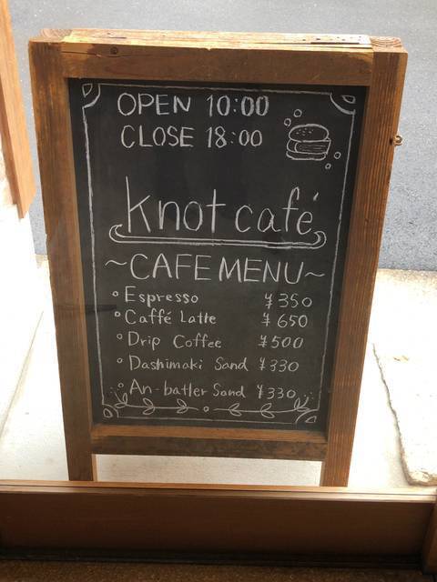 【京都カフェ】居心地の良いおしゃれカフェ「Knot cafe（ノットカフェ）」【北野エリア】