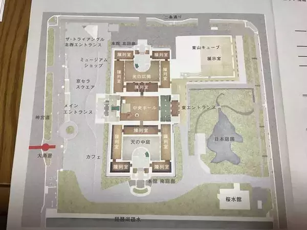 「【速報】生まれ変わった『京都市京セラ美術館』を徹底解剖！リニューアルオープン直前の内覧☆」の画像