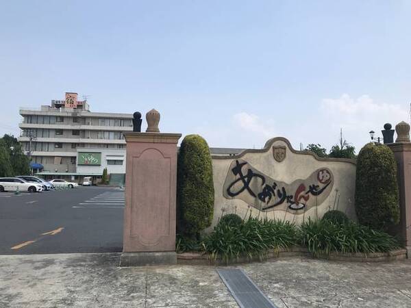 京都こってりラーメン 天下一品 運営の関西最大級温泉施設 京滋最大級の岩盤浴 スパリゾート雄琴あがりゃんせ 19年6月21日 エキサイトニュース