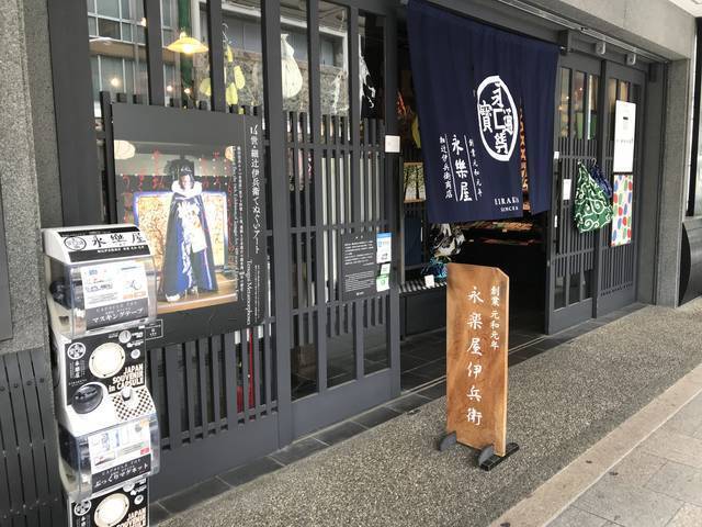 【京都お土産めぐり】雅どすなぁ～☆市内にある京都らしいモチーフのガチャガチャおもちゃを集めました！