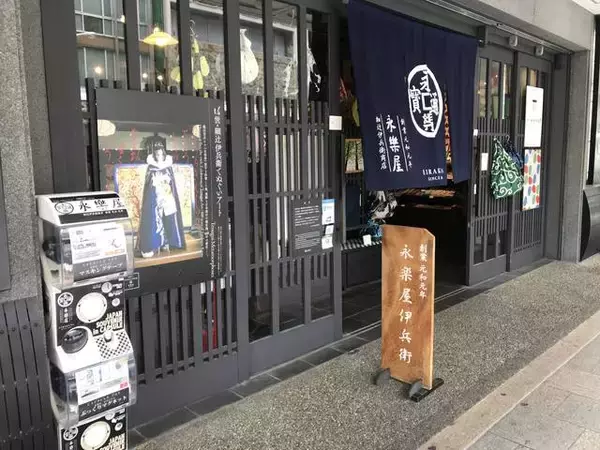 「【京都お土産めぐり】雅どすなぁ～☆市内にある京都らしいモチーフのガチャガチャおもちゃを集めました！」の画像