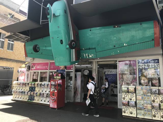 【京都お土産めぐり】雅どすなぁ～☆市内にある京都らしいモチーフのガチャガチャおもちゃを集めました！