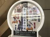 「【京都お土産めぐり】雅どすなぁ～☆市内にある京都らしいモチーフのガチャガチャおもちゃを集めました！」の画像5