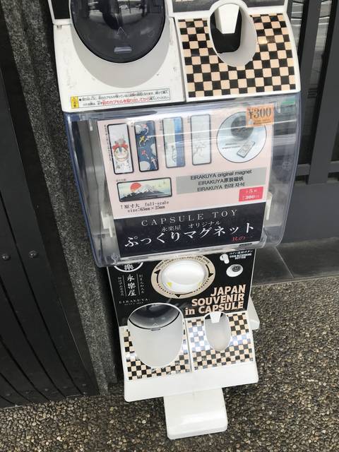 【京都お土産めぐり】雅どすなぁ～☆市内にある京都らしいモチーフのガチャガチャおもちゃを集めました！
