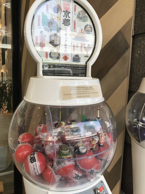 【京都お土産めぐり】雅どすなぁ～☆市内にある京都らしいモチーフのガチャガチャおもちゃを集めました！