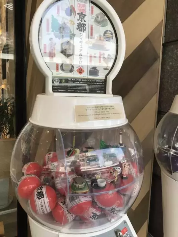 「【京都お土産めぐり】雅どすなぁ～☆市内にある京都らしいモチーフのガチャガチャおもちゃを集めました！」の画像