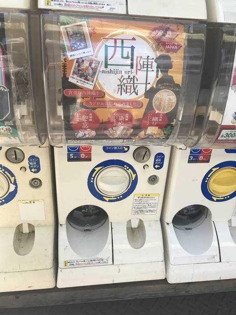 【京都お土産めぐり】雅どすなぁ～☆市内にある京都らしいモチーフのガチャガチャおもちゃを集めました！