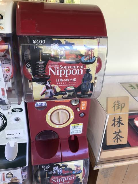 【京都お土産めぐり】雅どすなぁ～☆市内にある京都らしいモチーフのガチャガチャおもちゃを集めました！