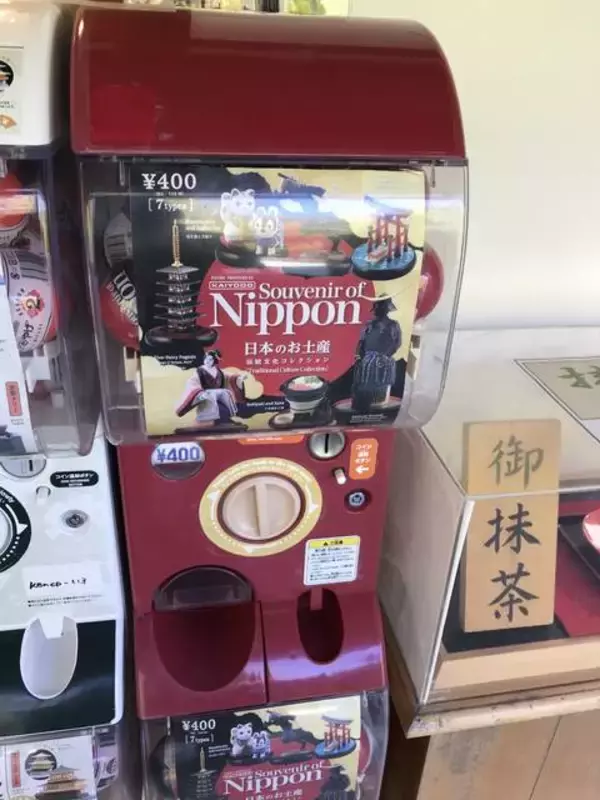 「【京都お土産めぐり】雅どすなぁ～☆市内にある京都らしいモチーフのガチャガチャおもちゃを集めました！」の画像